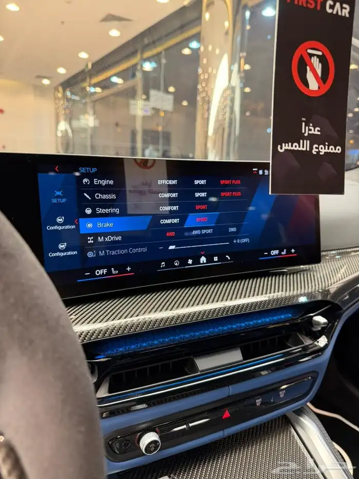 BMW M3 Competition 2025 6