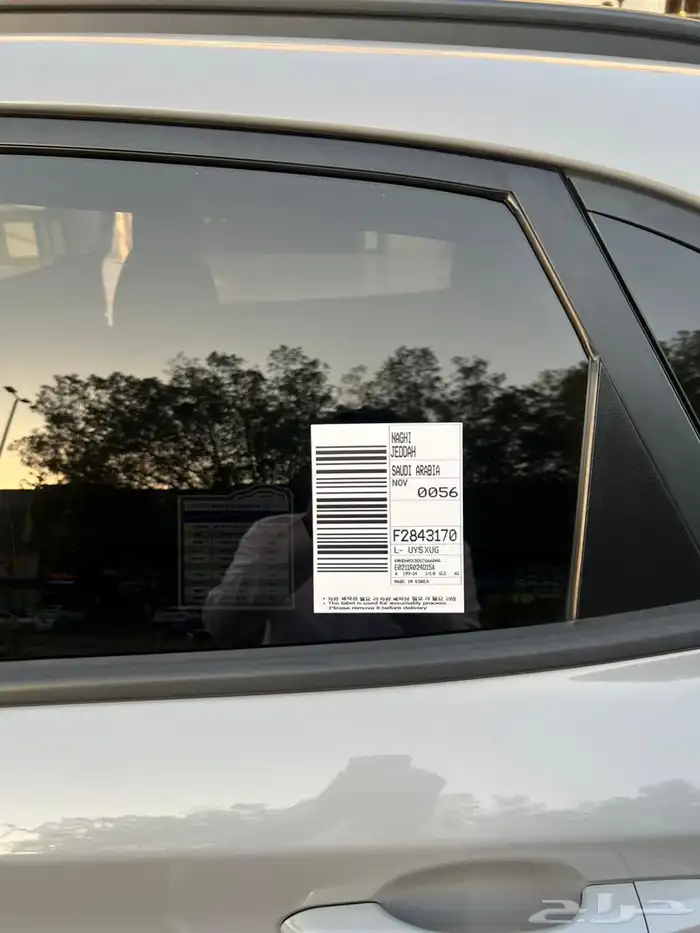 للبيع كونا 2023 11