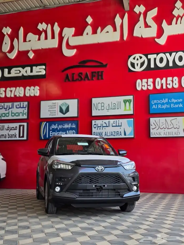 تويوتا رايز فل كامل2026 اقل سعر 10