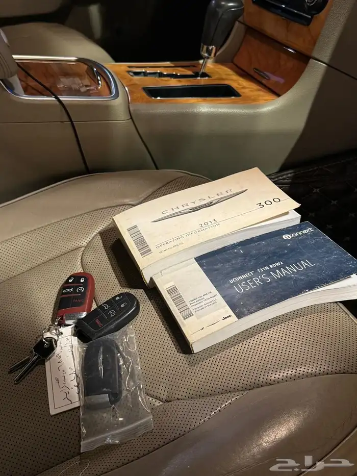 كلايسلر 2013 15