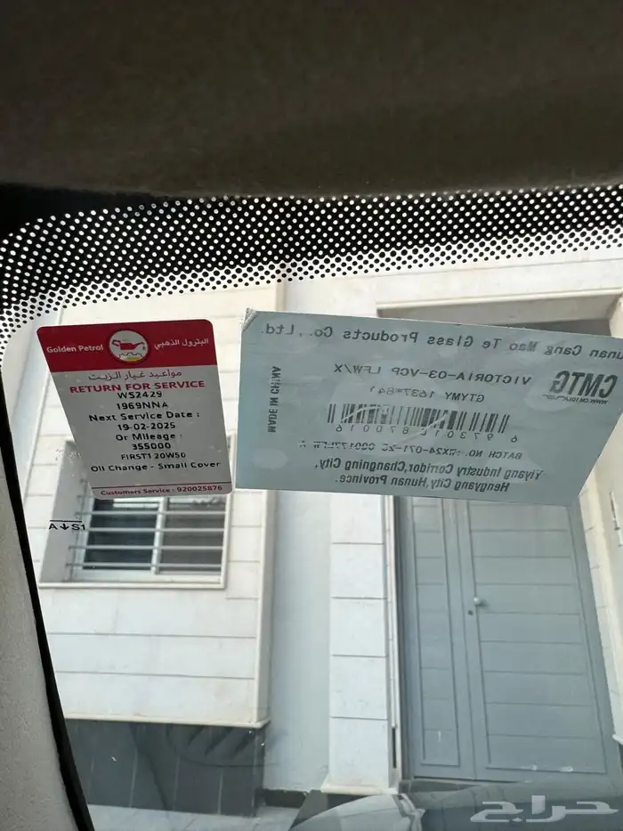 فورد كراون فيكتوريا 2009 20