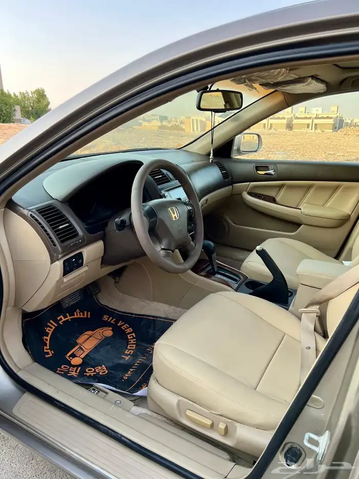 للبيع هواند 13