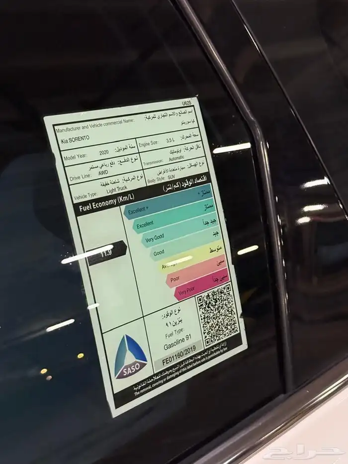 كيا سورنتو 2020 بدي وكاله 13