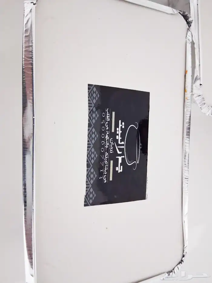 زربيان وسباية (بنت الصحن) شئ يبيض الوجه 5