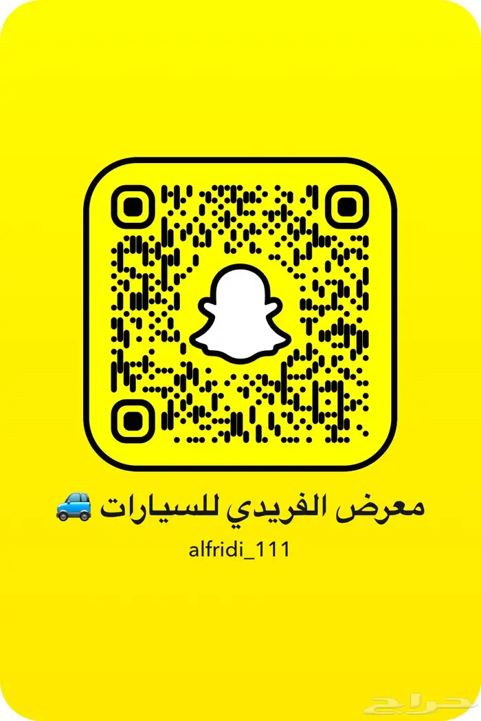 جيب ربع مواصفات خاصة محرك بنزين لدى الفريدي 8