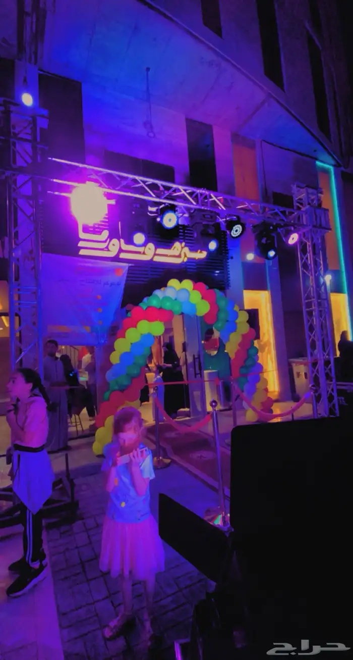 افتتاحات محلات تراس بيمات ستي كلر كشافات ليزر مسرح 32