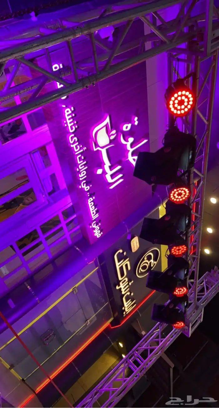 افتتاحات محلات تراس بيمات ستي كلر كشافات ليزر مسرح 48