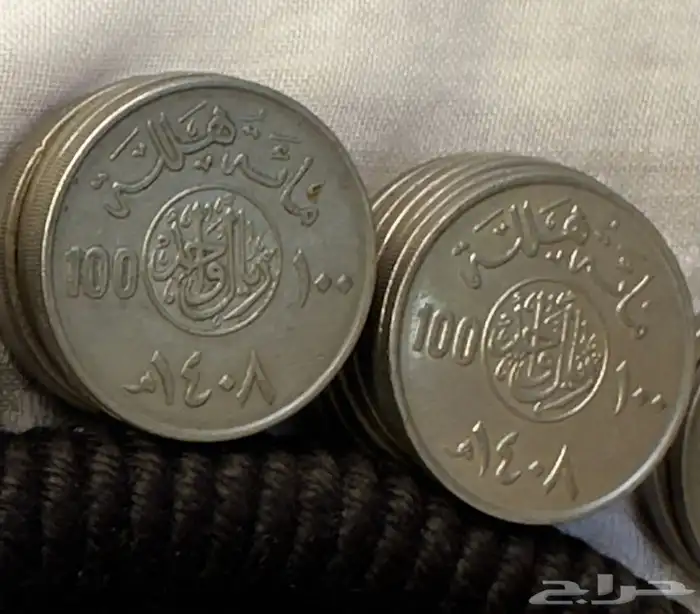 عملات قديمة للبيع 3