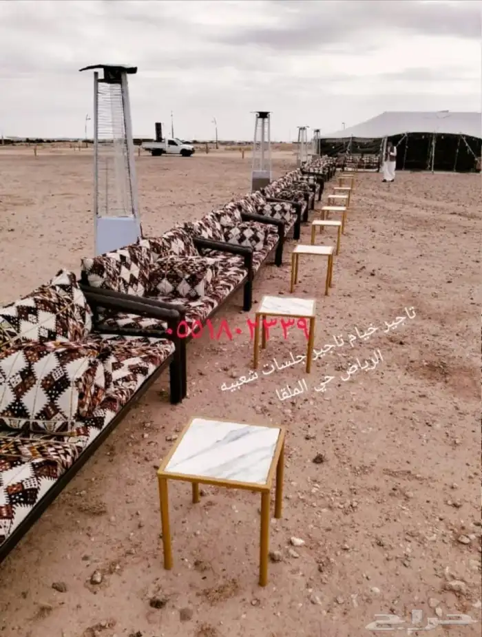 قهوجيين وصبابين تجهيز كراسي وطاولات الرياض حي الملقا 5