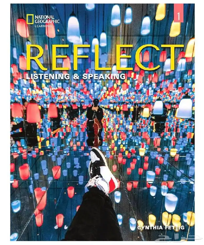 كتاب Reflect A1 0