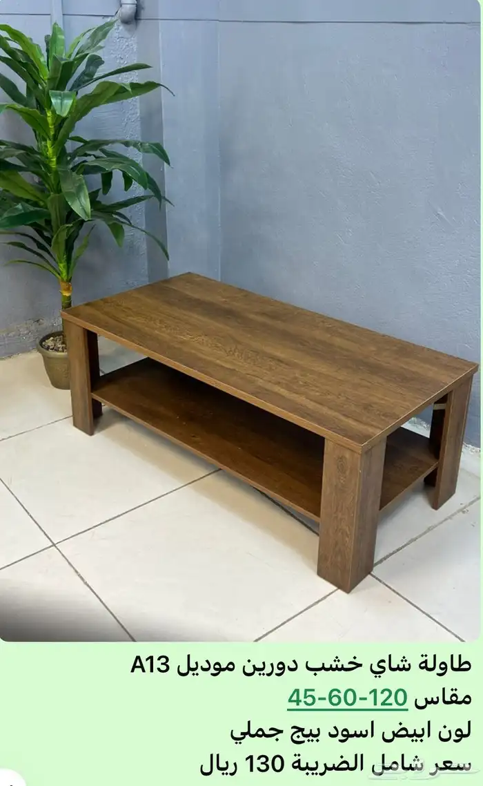 اثاث مكتبي موديلات أسعار جملة 29