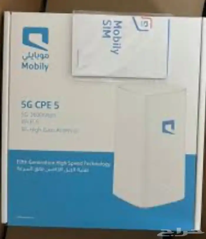 راوتر 5G من موبايلي جديد 0