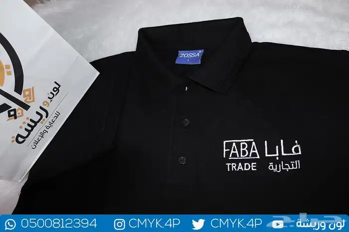 سديريات و تيشرتات طباعة وتطريز 5