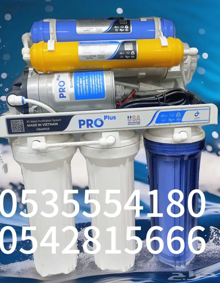 جهاز برادة 0