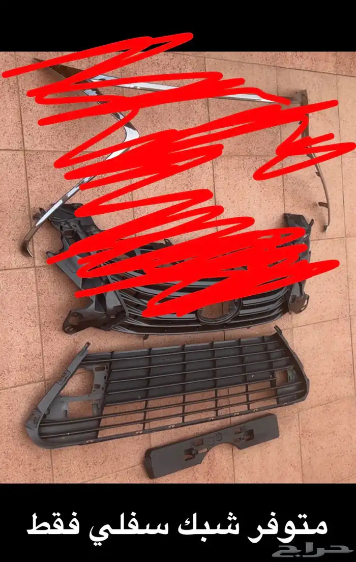 شبك امامي سفلي لكزس es من 2016 إلى 2018 1