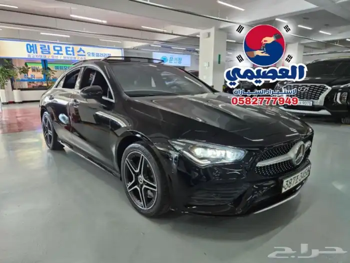 مملوكة لدى العصيمي قيد الشحن  مرسيدس CLA250 2020 2