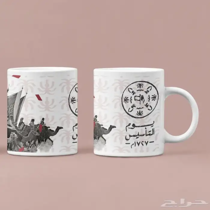 مطبوعات يوم التاسيس 2