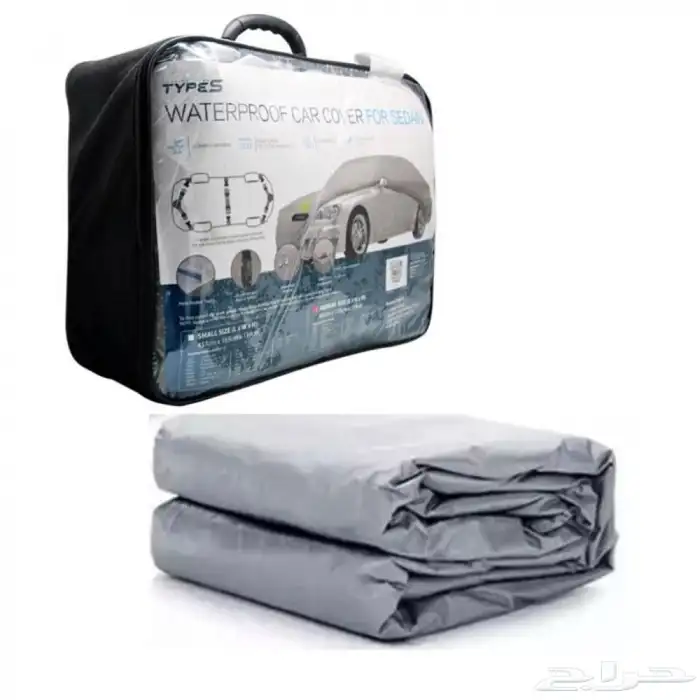 طربال شراع حمايه للشمس والمطر جميع انواع السيارات 1