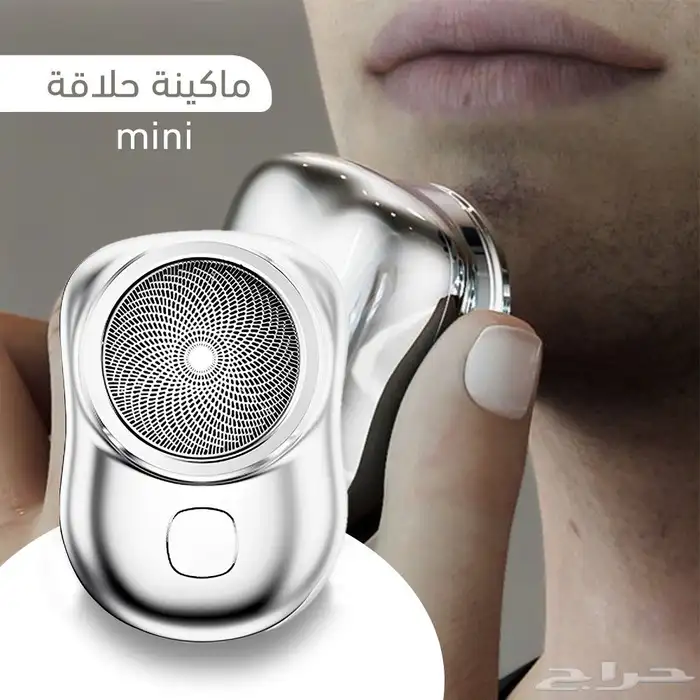 عرض 4 مكينه تحديد وتنعيم الشعر الصغيرة مع كريم ازالةالشعر وا 1