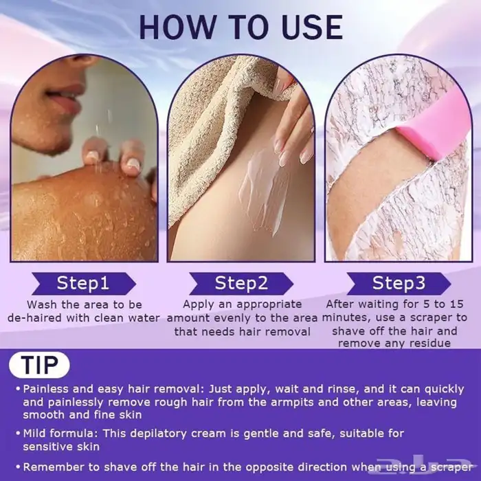 عرض 4 مكينه تحديد وتنعيم الشعر الصغيرة مع كريم ازالةالشعر وا 4