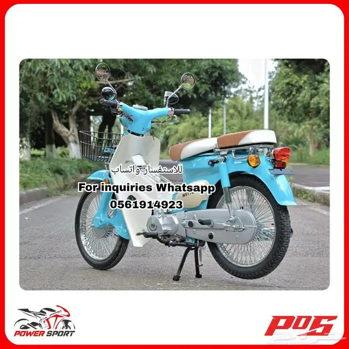 دراجة نارية كلاسيك شبيه الهوندا 110 - WS110 2