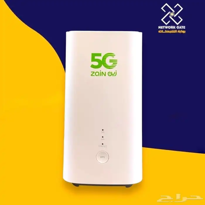 راوتر زين 5G إنترنت مفتوح وغير محدود بسرعات فائقة وثابتة 1