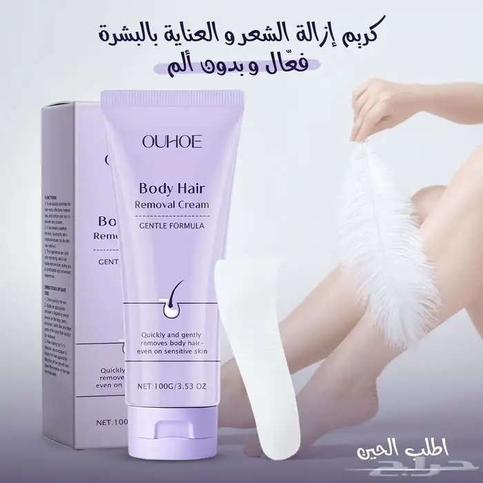 عرض 4 مكينه تحديد وتنعيم الشعر الصغيرة مع كريم ازالةالشعر وا 0