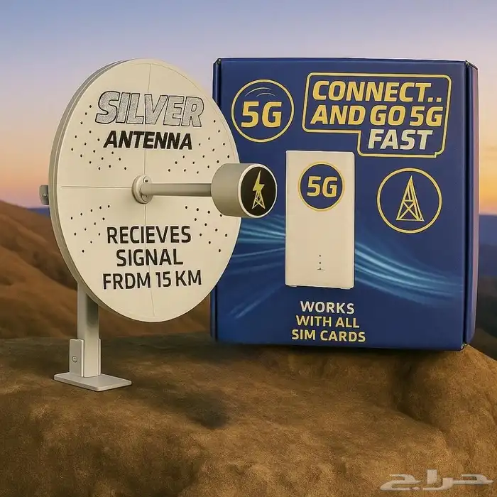 مؤسسة قوة الامن كاميرات مراقبة وشبكات انترنت G5 - 4G 0