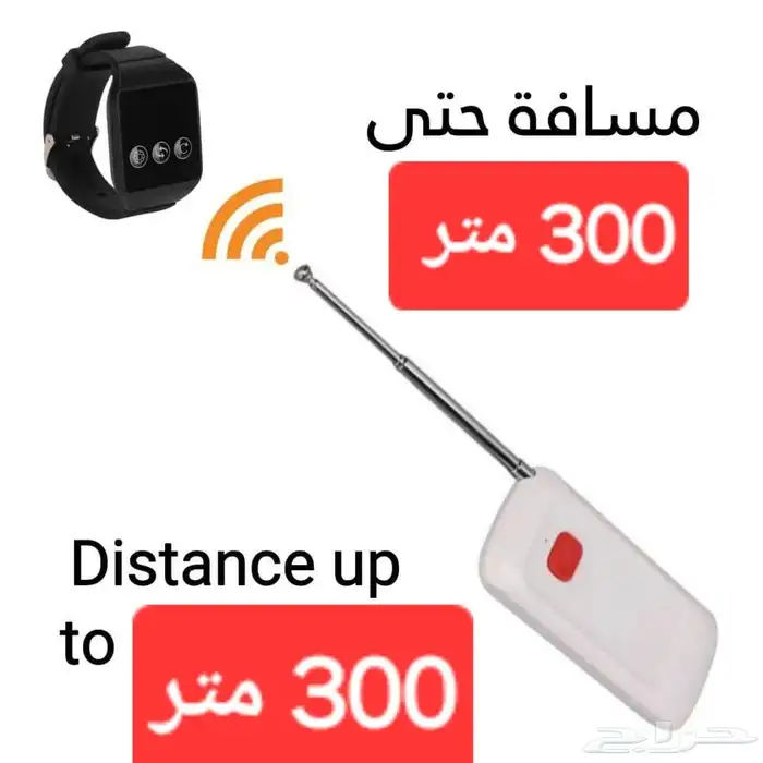 ساعه مناداه لطلفلك 0