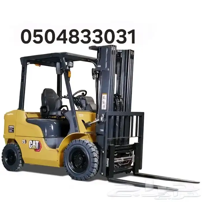 رافعة شوكية للإيجار. فوركلفت. Forklifts for rent daily or m 0