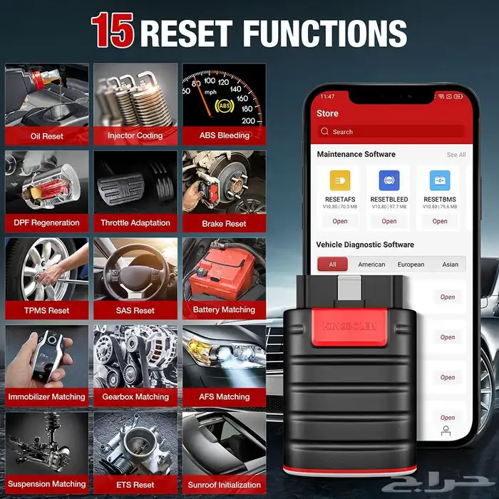 عدد 5 هدايا عند شراء وصلة Ediag دياج زون Dz لفحص السيارات 8