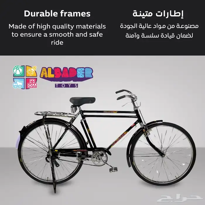 سيكل كبير هندي - دراجة صناعة هندية مقاس 26-28 انش 5