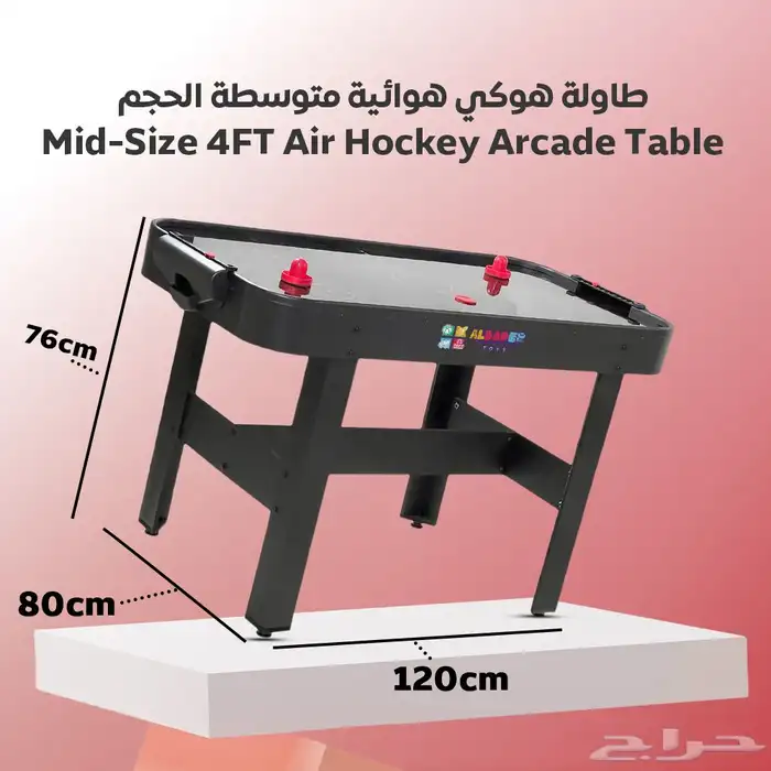 طاولة هوكي الكهربائية بالمقاس الوسط - لعبه هوكي الكهرب 4