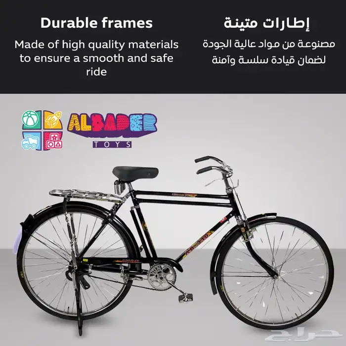 سيكل كبير هندي - دراجة صناعة هندية مقاس 26-28 انش 10