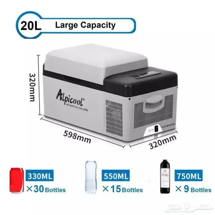 ثلاجة البيكول Alpicool للسيارة والرحلات الاصدار المطور 3