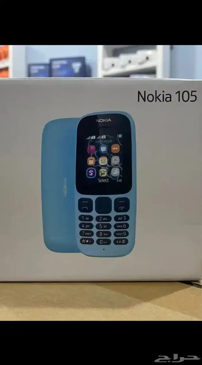 جوالات نوكيا 105 0