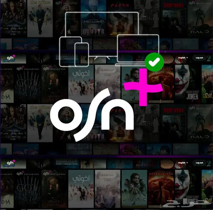 اشتراك اوسن osn 4k 0