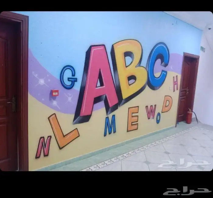 خطاط ورسام بالجدار تصميمات استراحة 3