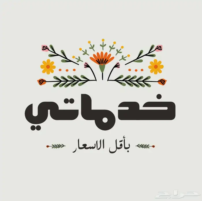 عرض بوربوينت - ملف انجاز - سيرة ذاتية 0