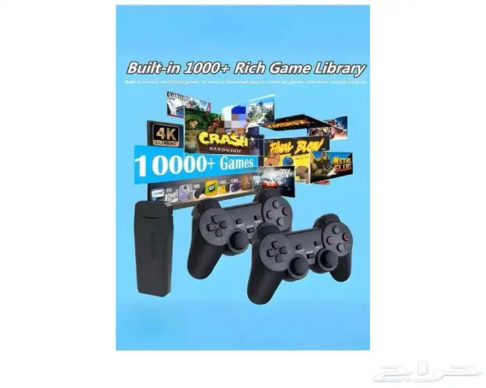 جهاز ألعاب زمان ( الإتاري الحديث) 1