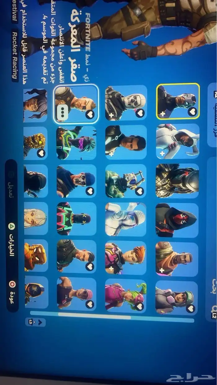 حساب فورت نايت 1