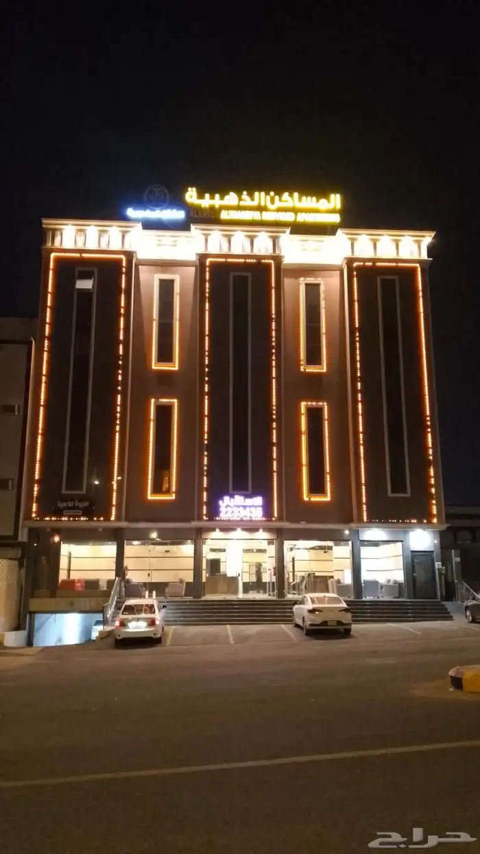 فندق المساكن الذهبية 0