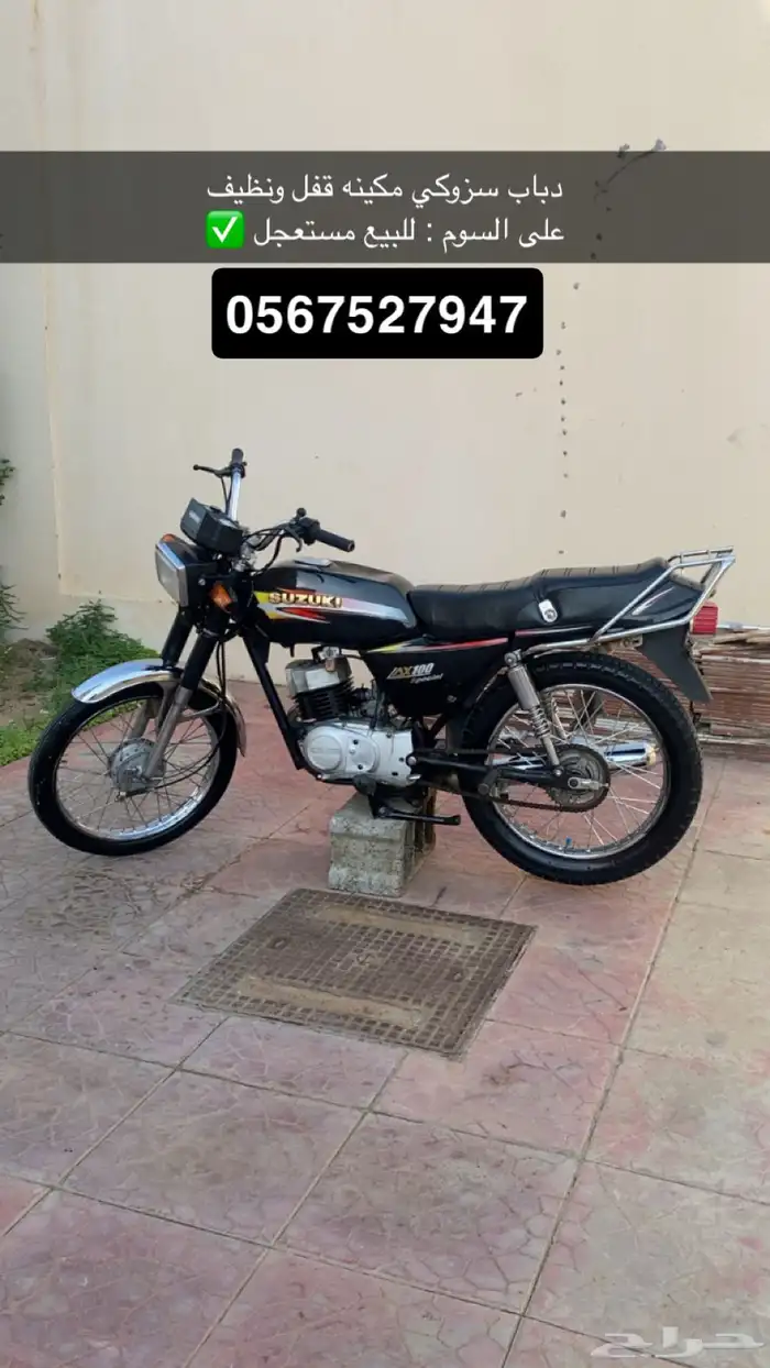 دباب سزوكي نظيف 0