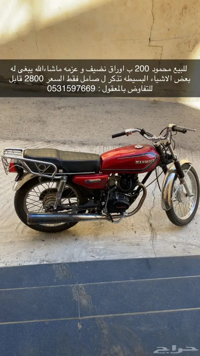 دباب سبورت 0