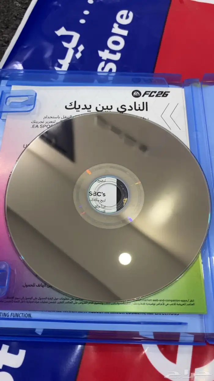 سوني 5   يد إضافيه و سماعات و شريط فيفا 26 9