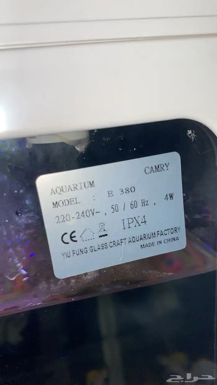 حوض سمك جميل جدا 3