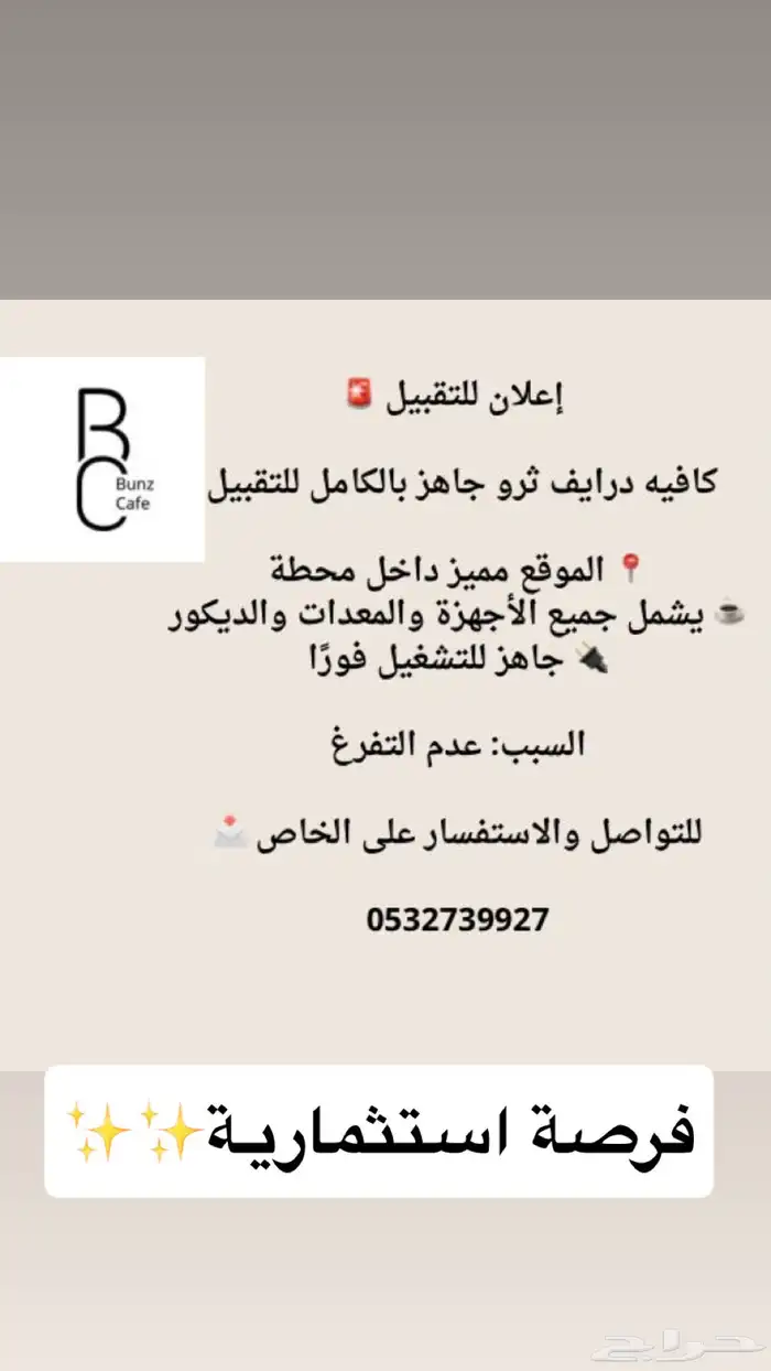 كافية للتقبيل 0