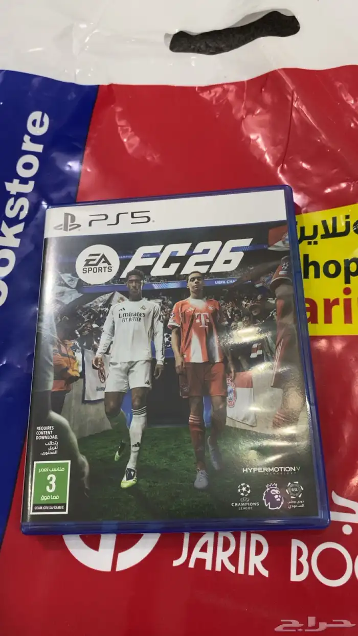 سوني 5   يد إضافيه و سماعات و شريط فيفا 26 7