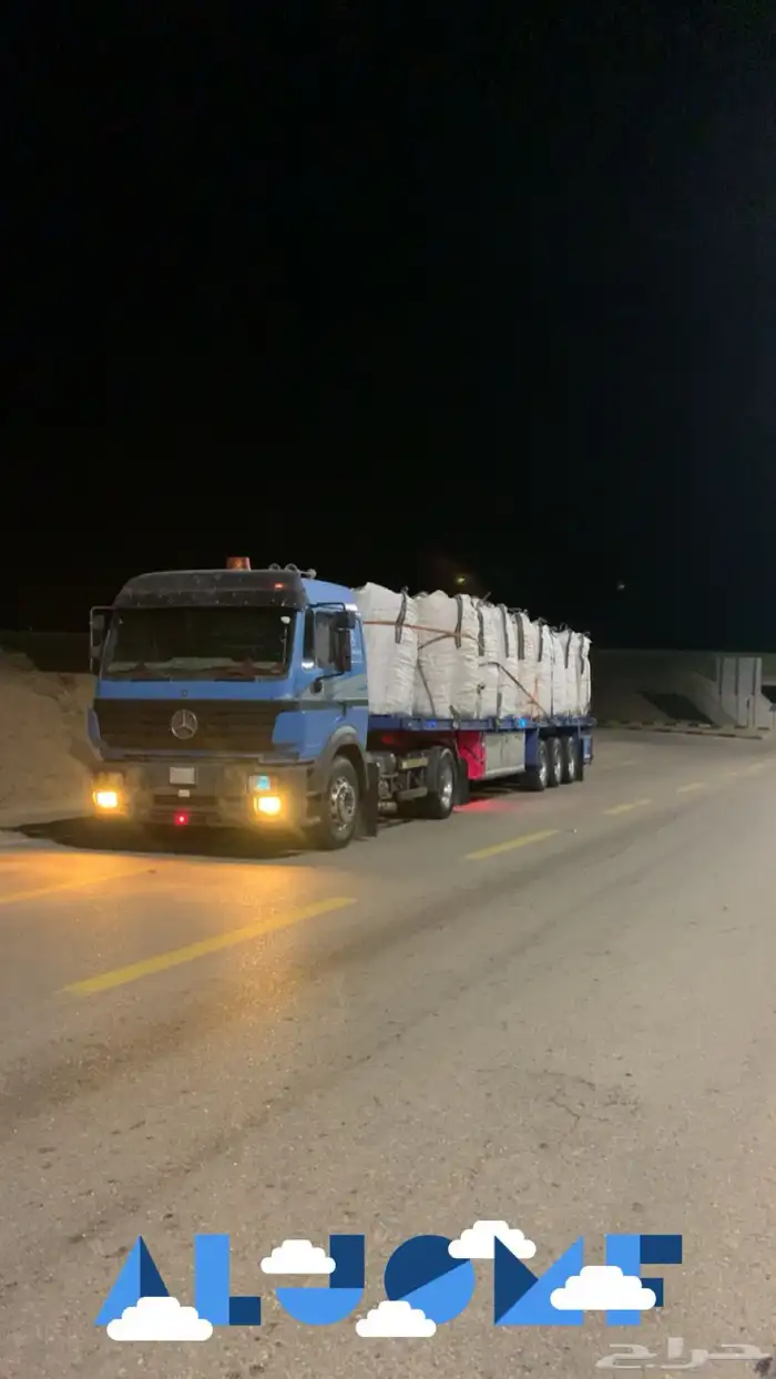 نقل الاعلاف وبضايع 1