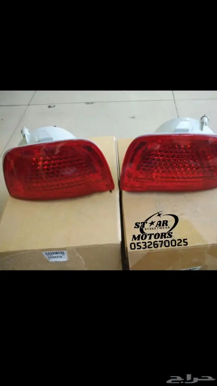 اصطبات خلفيه شفرولية كمارو 2010- 2015 2